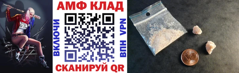 АМФ Розовый Донской