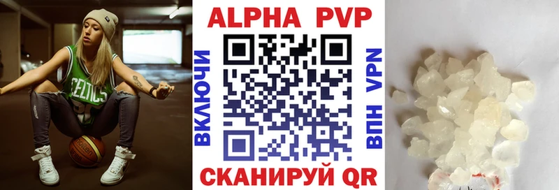 APVP мука  сколько стоит  Донской 