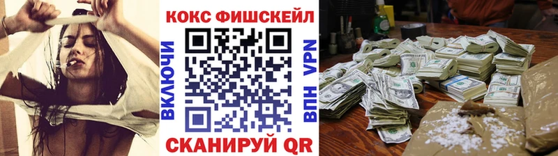 магазин  наркотиков  darknet формула  COCAIN Перу  Донской 