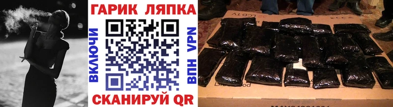 ГАШ гашик hydra ссылки Донской