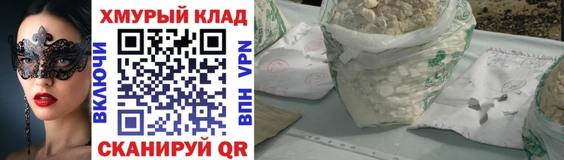 где купить наркоту  Донской  ГЕРОИН хмурый 
