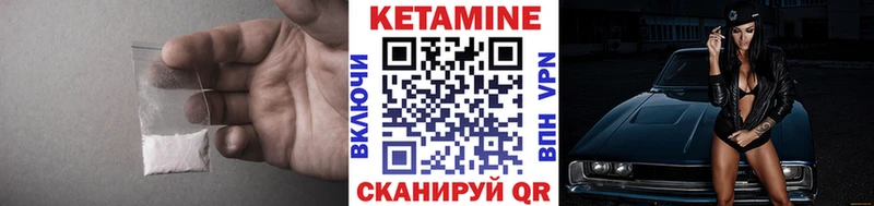 Кетамин VHQ Донской