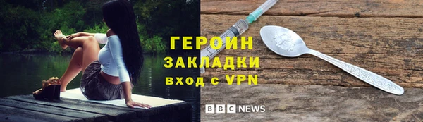 прущая мука Бородино