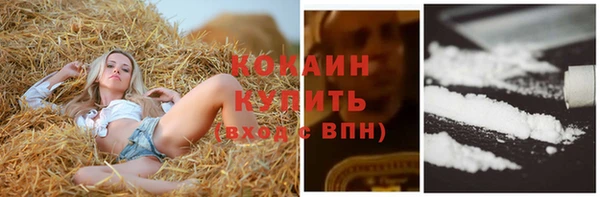 амфетамин Верхний Тагил