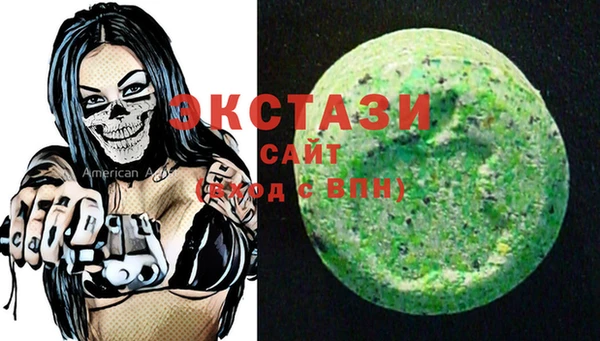 прущие крисы Бронницы