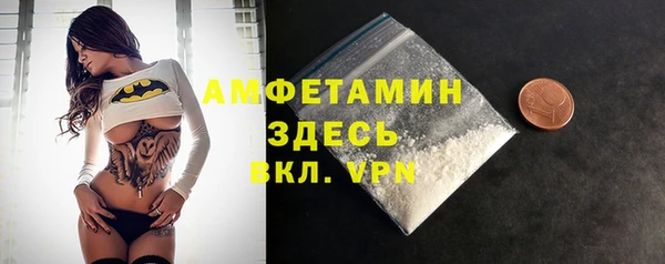 марихуана Бугульма