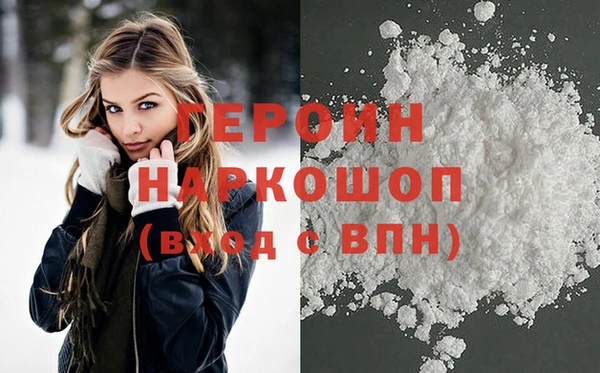 прущие крисы Бронницы