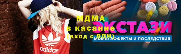 марихуана Бугульма