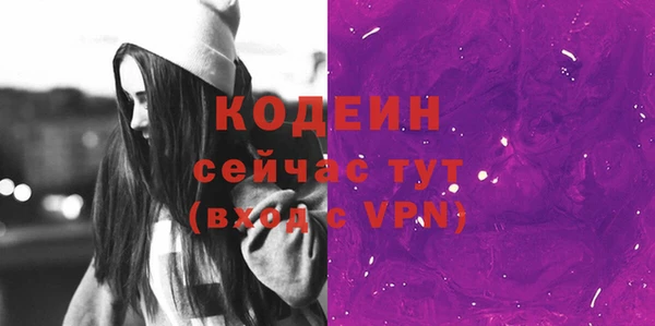 марихуана Бугульма
