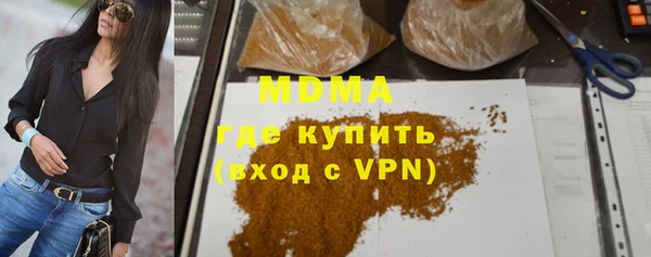 прущие крисы Бронницы