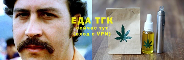 бутират Верхнеуральск