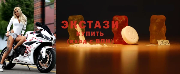 бутират Верхнеуральск