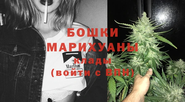 бутират Верхнеуральск