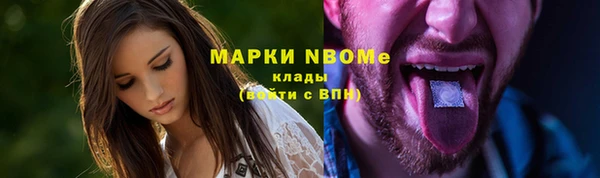 прущие крисы Бронницы