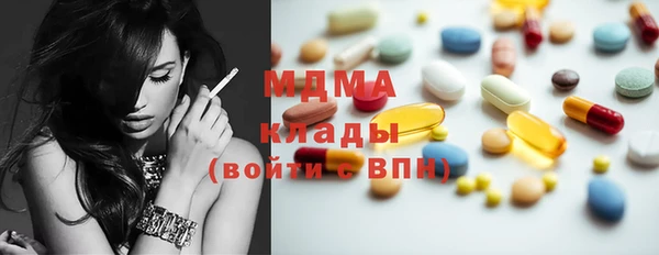 бутират Верхнеуральск