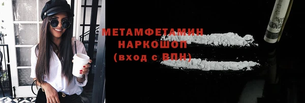 прущие крисы Бронницы