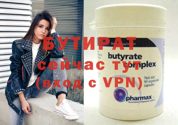 mdma Инсар