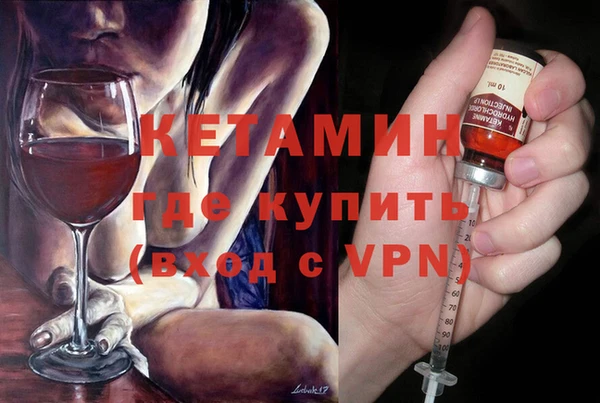 марихуана Бугульма