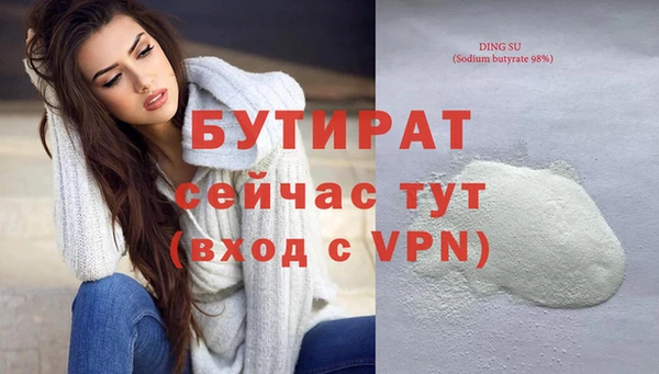 прущая мука Бородино