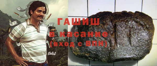 прущие крисы Бронницы