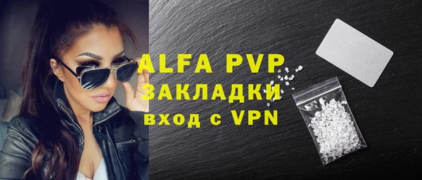 mdpv Верея