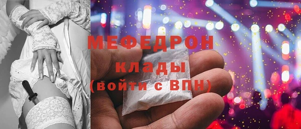 марихуана Бугульма