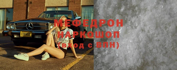 бутират Верхнеуральск