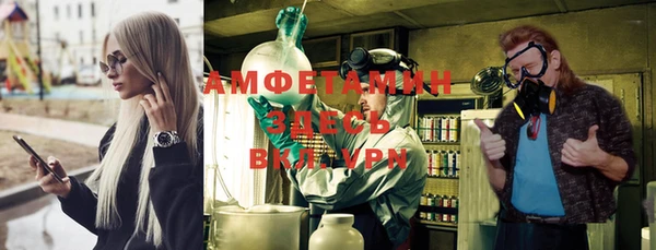 бутират Верхнеуральск