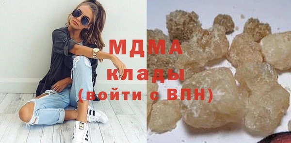 экстази Козловка