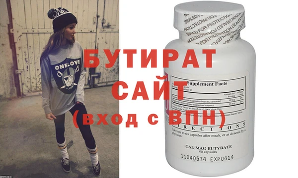 СК Богданович