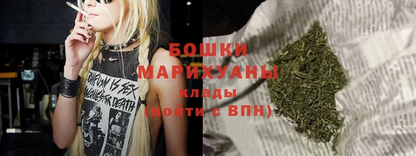 марихуана Бугульма