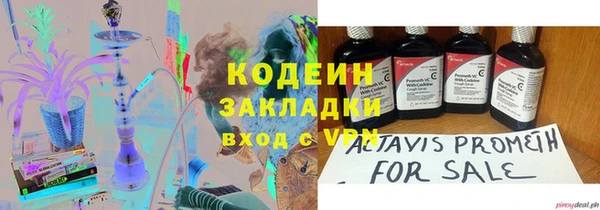 амфетамин Верхний Тагил