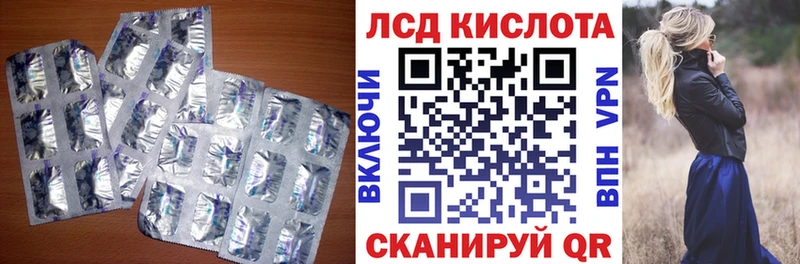 площадка телеграм  Донской  Лсд 25 экстази ecstasy 