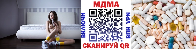 mega как зайти  Донской  MDMA VHQ 