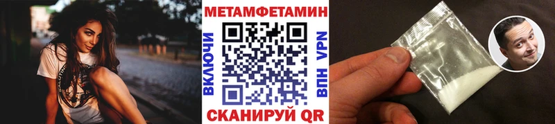 хочу   Донской  МЕТАМФЕТАМИН пудра 