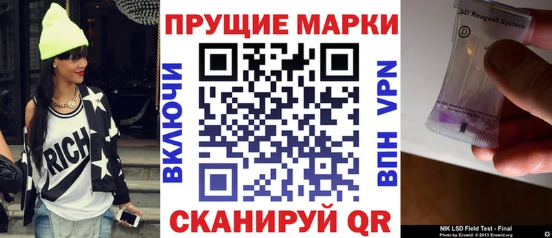 как найти закладки  Донской  даркнет Telegram  Наркотические марки 1,8мг 