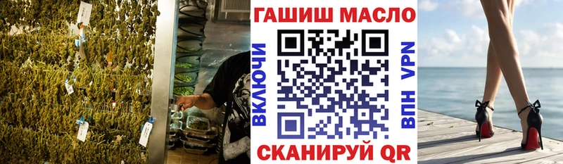 mega как зайти  купить наркоту  Донской  ТГК гашишное масло 